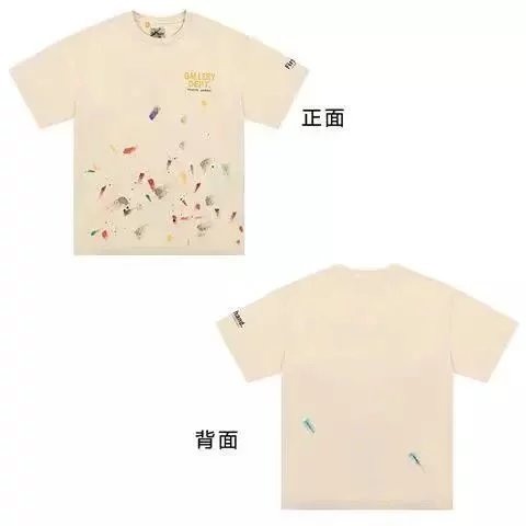 Beige color bar 002