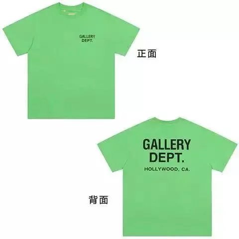 Green English 002