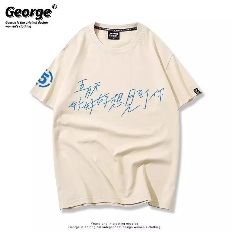 31 Beige