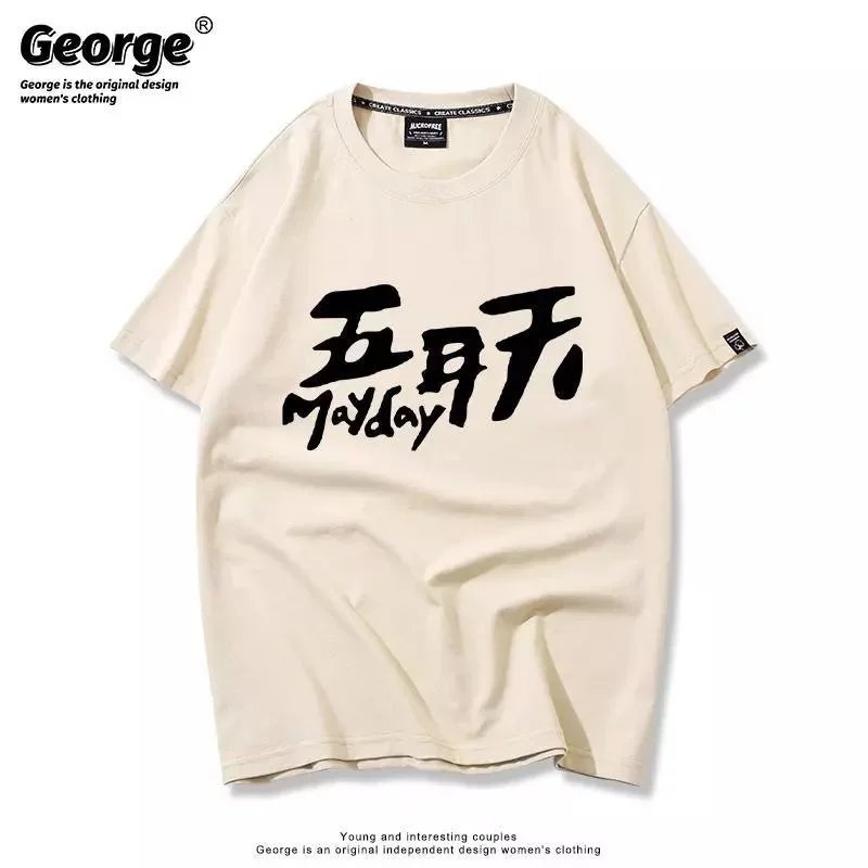 34 Beige