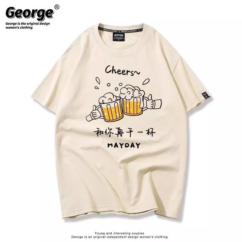 37 Beige