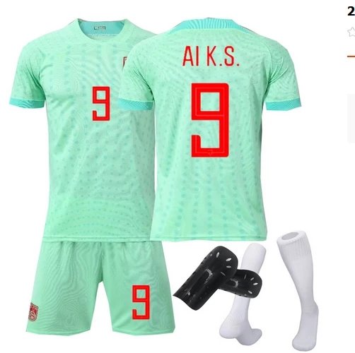 Green No. 9