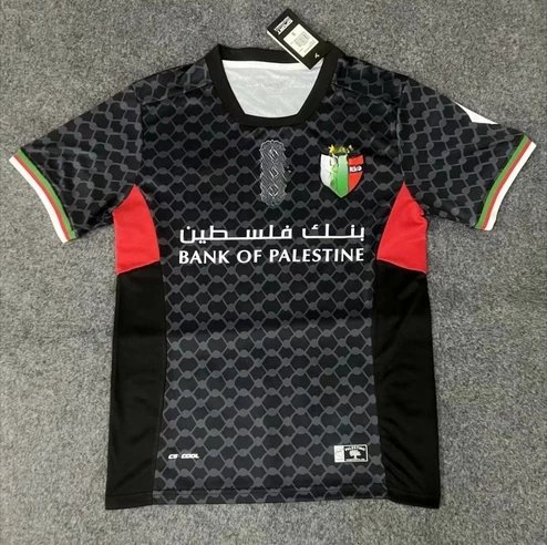 2425 Away from Palestine