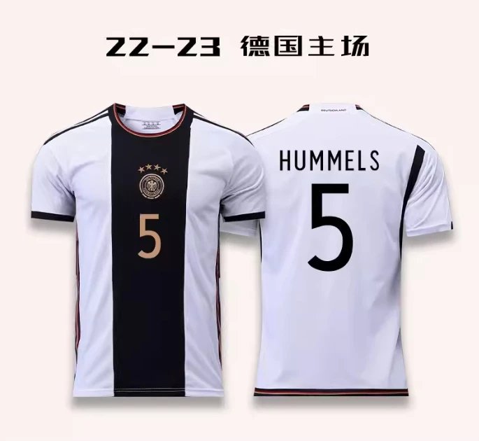 17 Hummels