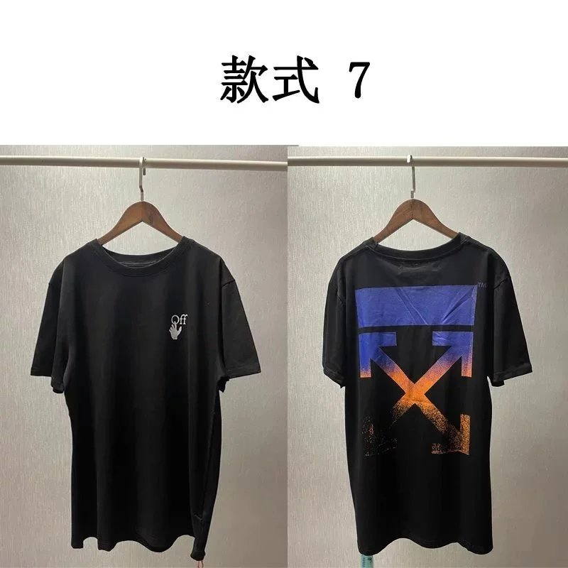 Style 7