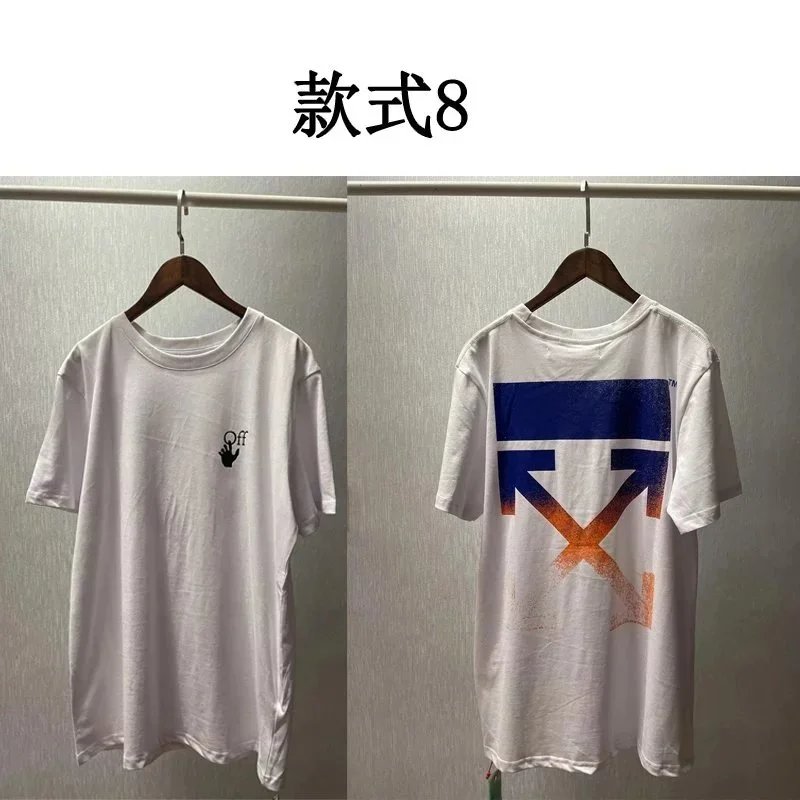 Style 8