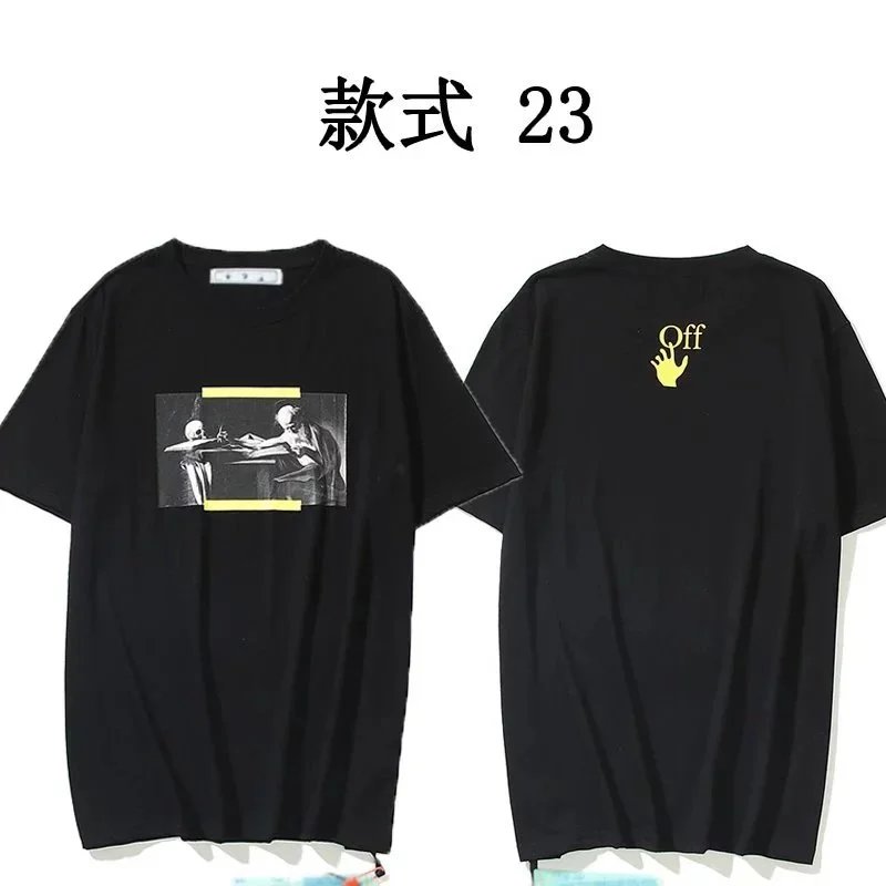 Style 23