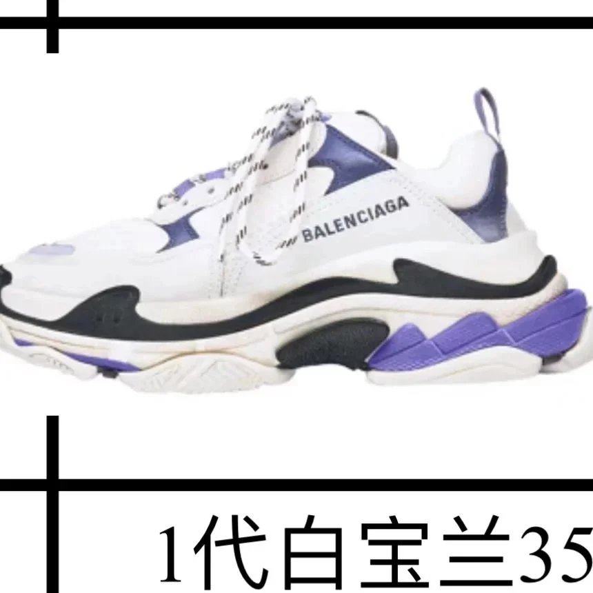 White and navy blue