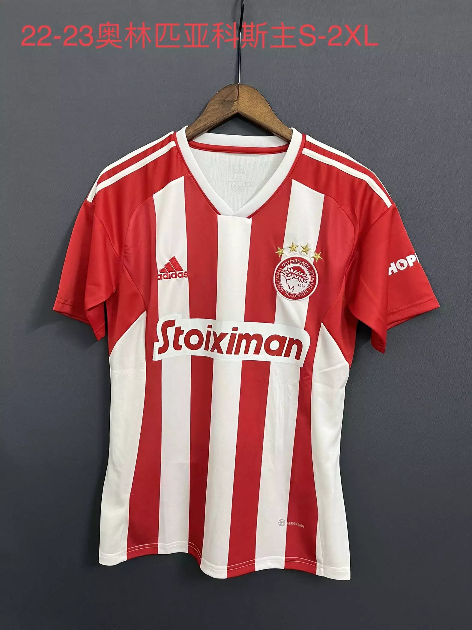 16 Red and white 006