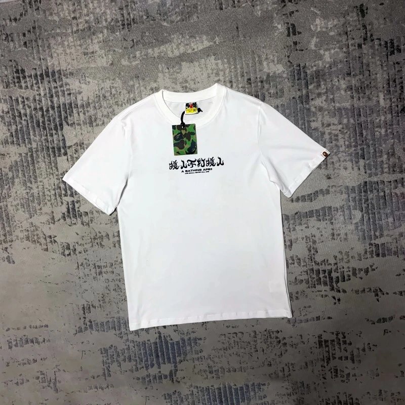 23 white