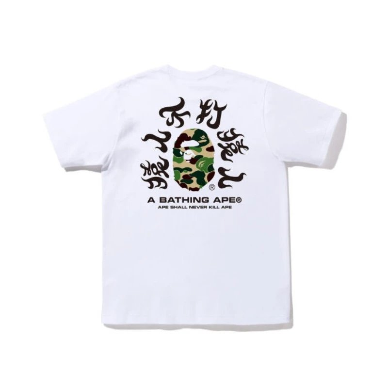 24 white