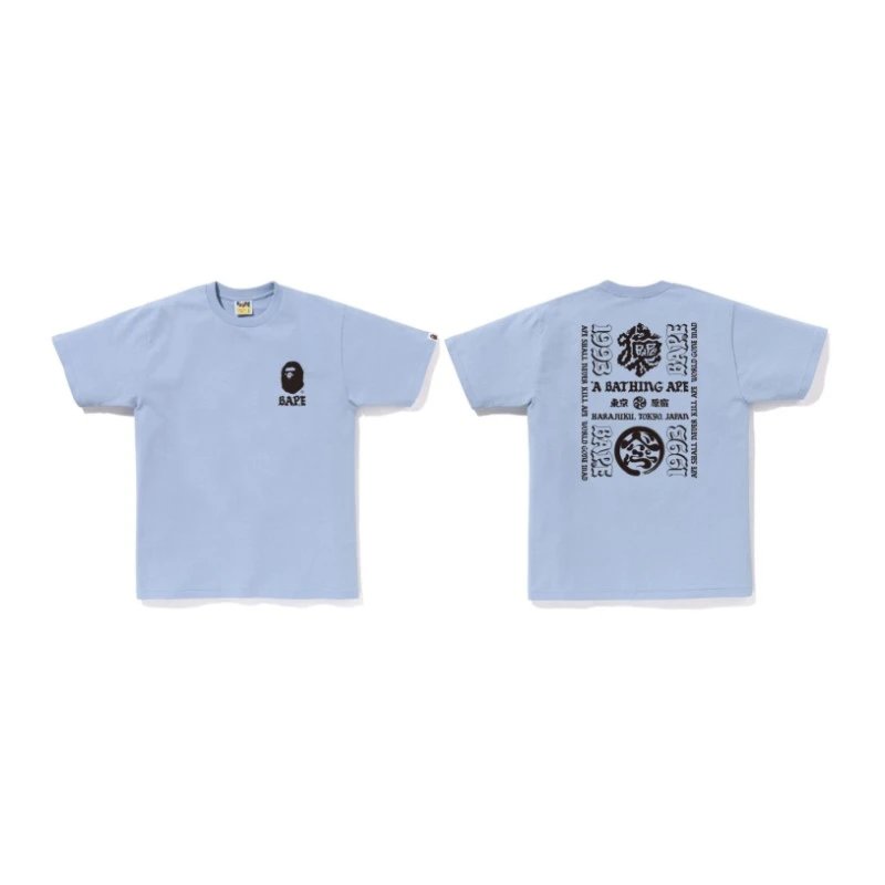 39 Light blue