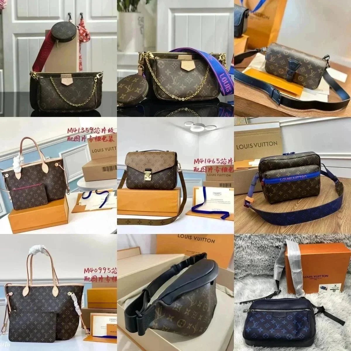 Louis Vuitton LV Multi Pochette Accessoires Monogram Canvas Crossbody Bag Brown