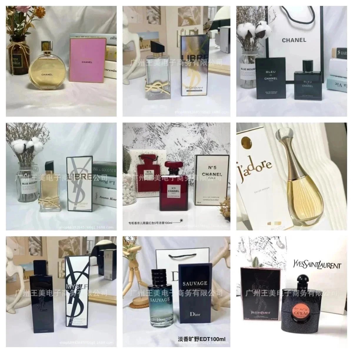 Design Luxury Fragrance Collection Perfume Set Multicolor