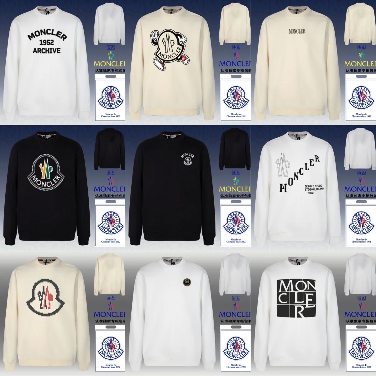 Moncler Graphic Print Crewneck Sweatshirt Multicolor