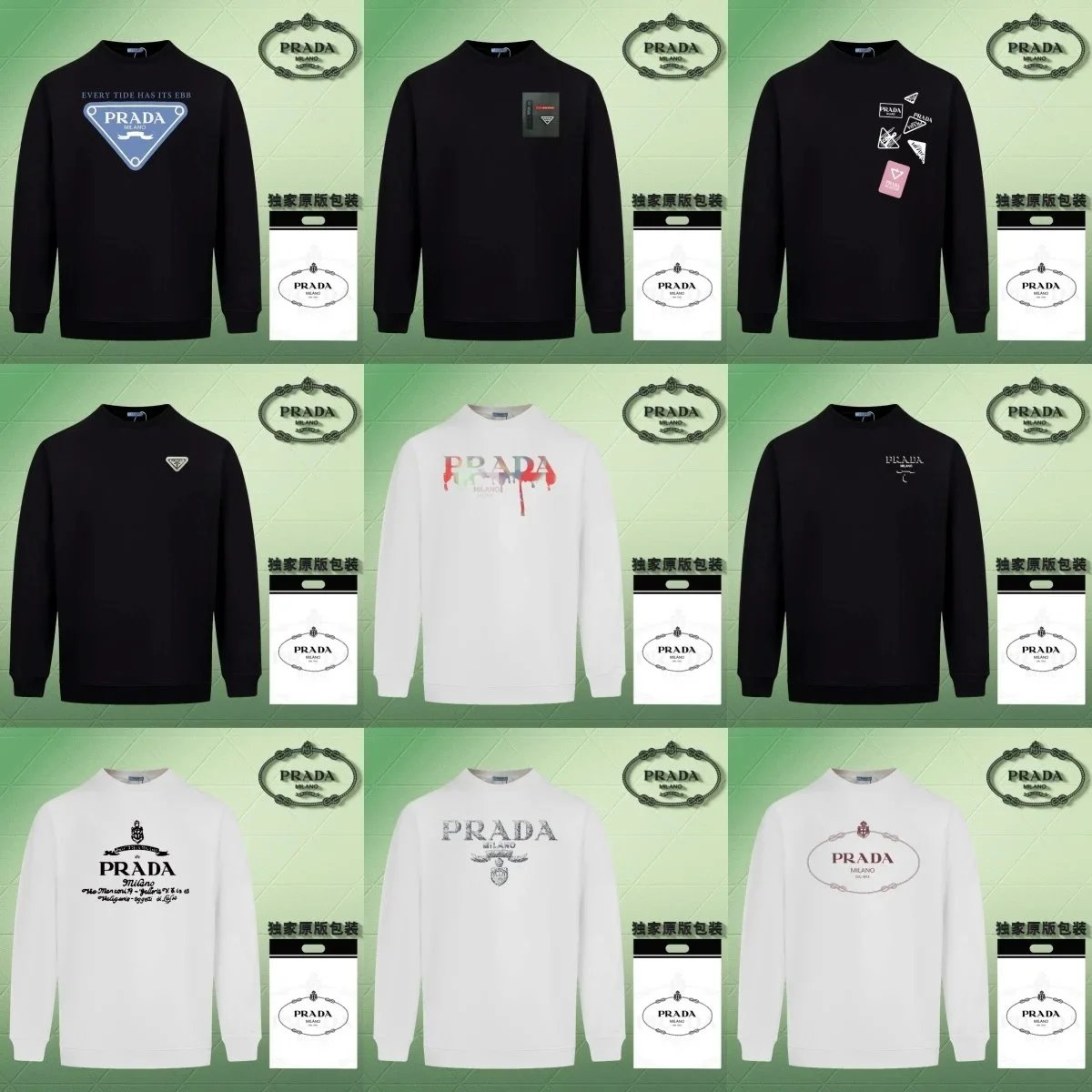Prada Graphic Print Crewneck Sweatshirt Multicolor