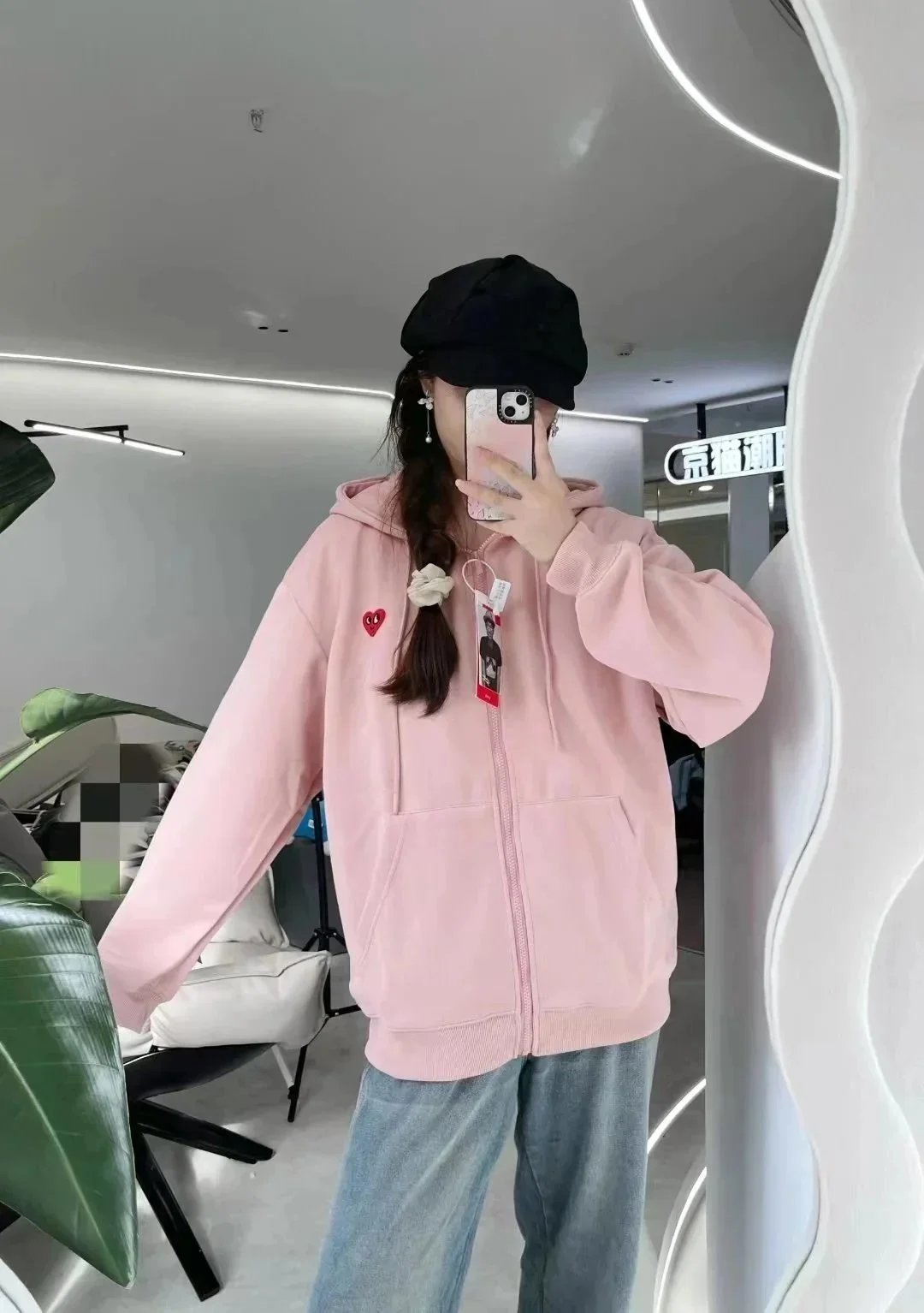 Comme des Garçons CDG Heart Patch Casual Zip-Up Hoodie Pink