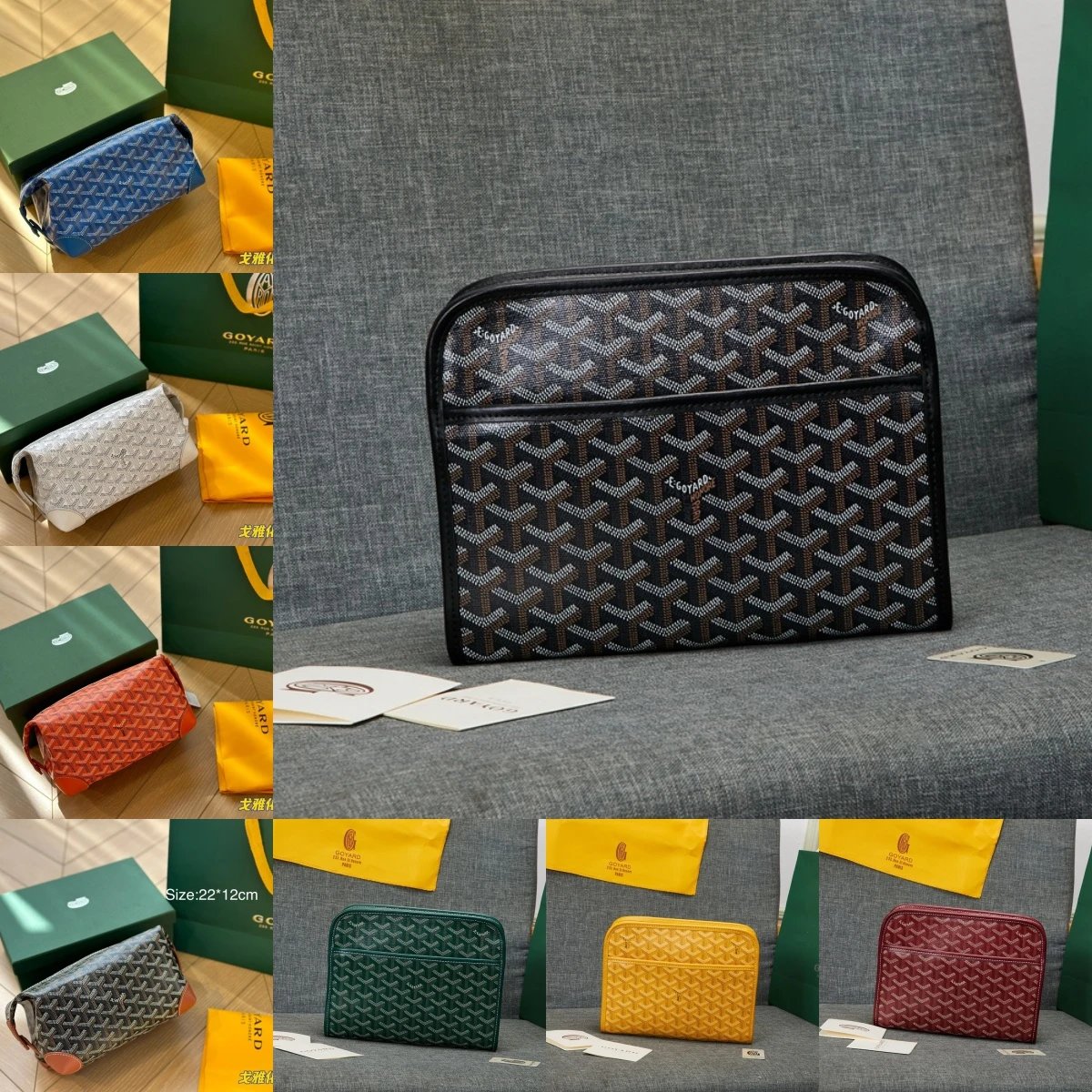 Goyard Senat MM classic pouch clutch bag Multicolor
