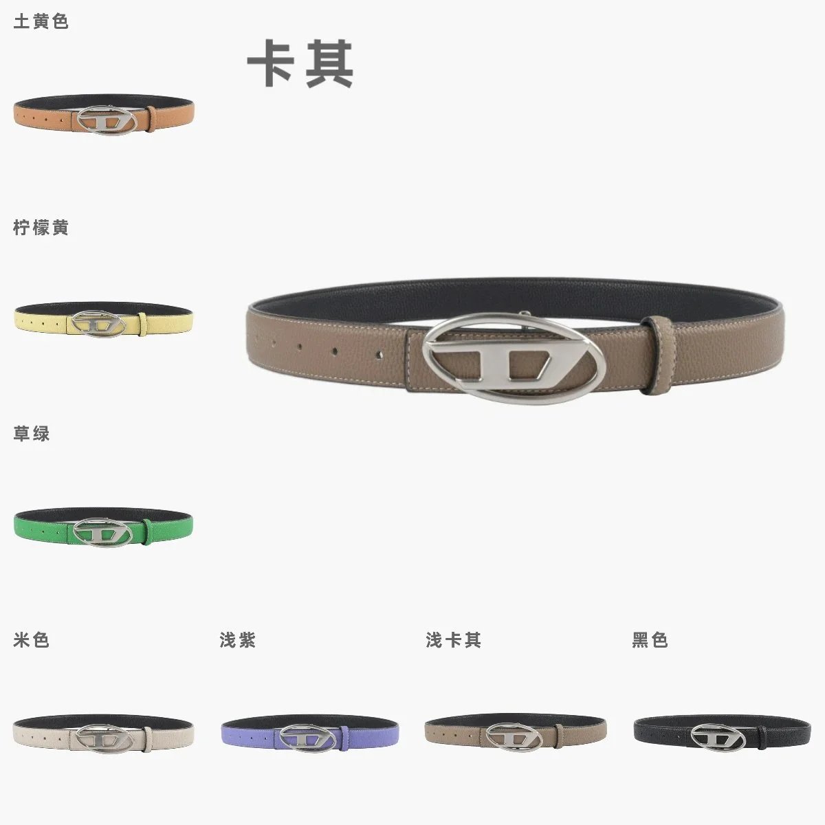 Diesel Oval D Leather Belt Brown