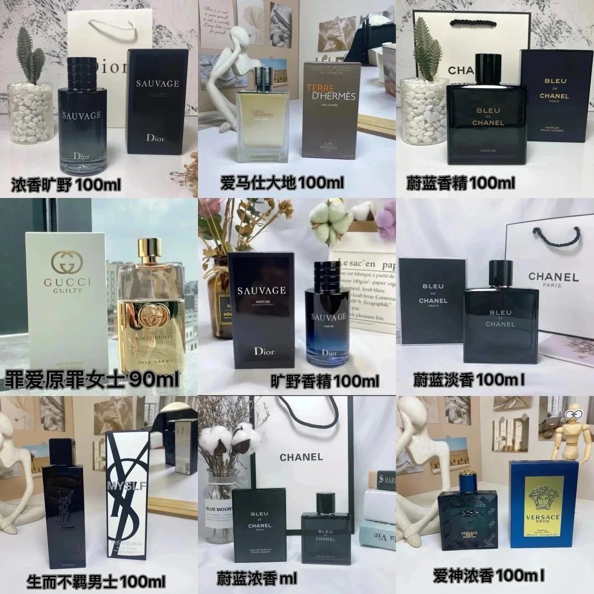 Dior Sauvage Eau de Parfum Fragrance 100ml