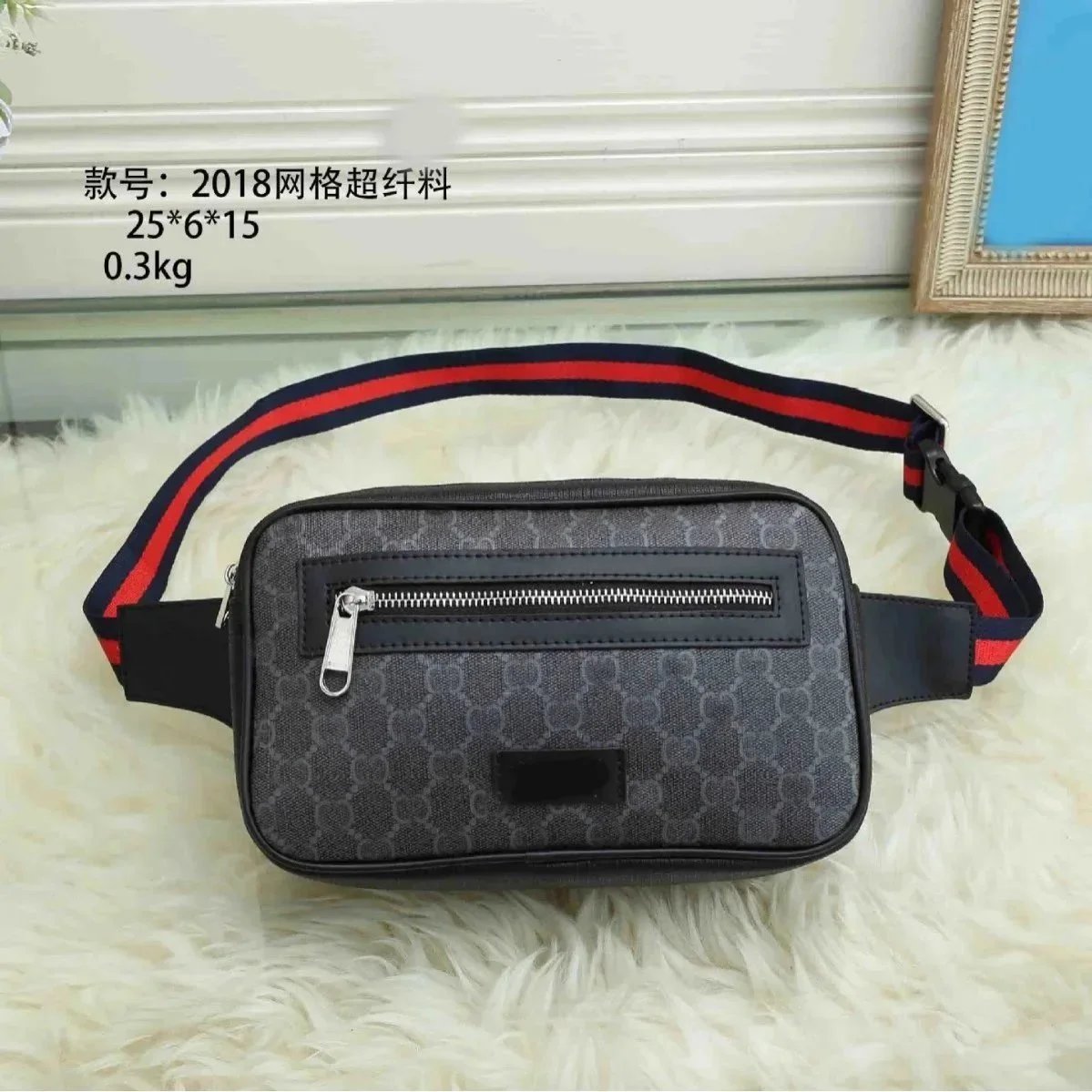 Gucci GG Supreme Web Stripe Belt Bag Black
