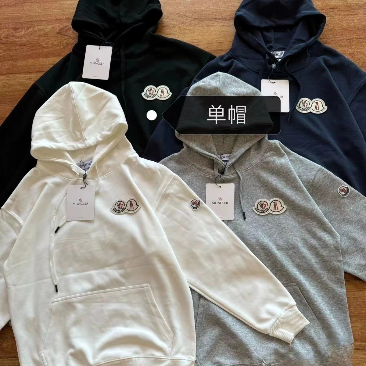 Moncler Double Patch Cotton Hoodie Multicolor