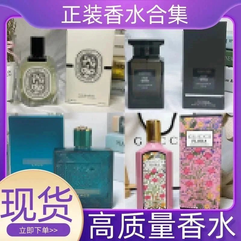 Diptyque Eau de Toilette Fragrance Collection Multicolor
