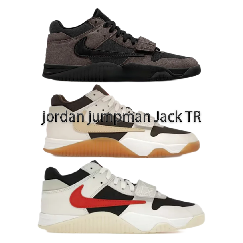 Jordan Jumpman Jack TR Chunky Sneakers Multicolor