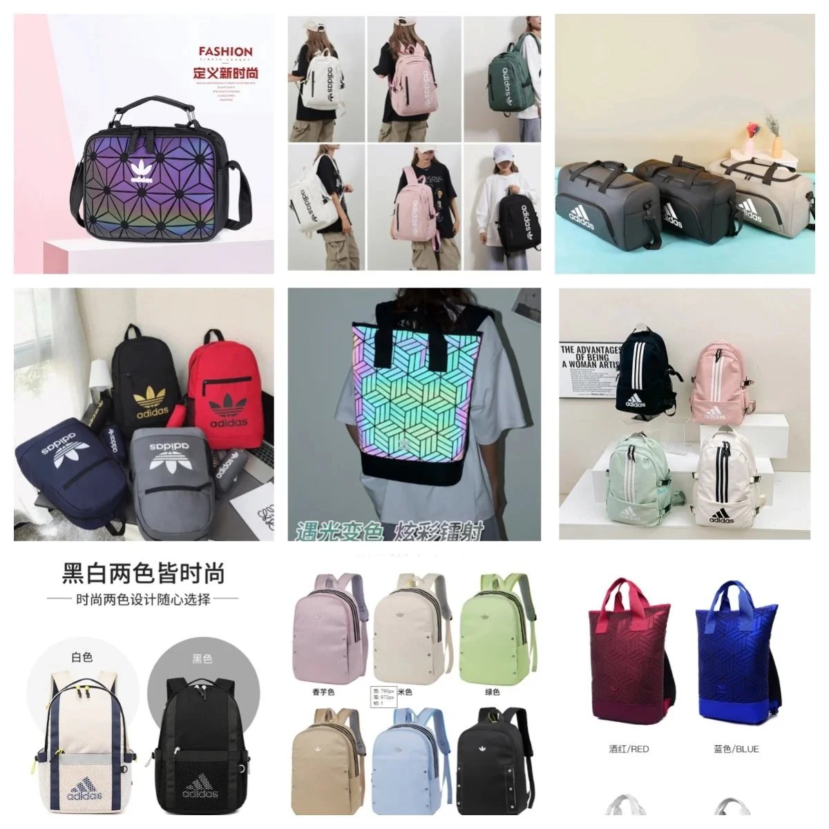 Adidas Geometric Reflective Casual Backpack Multicolor