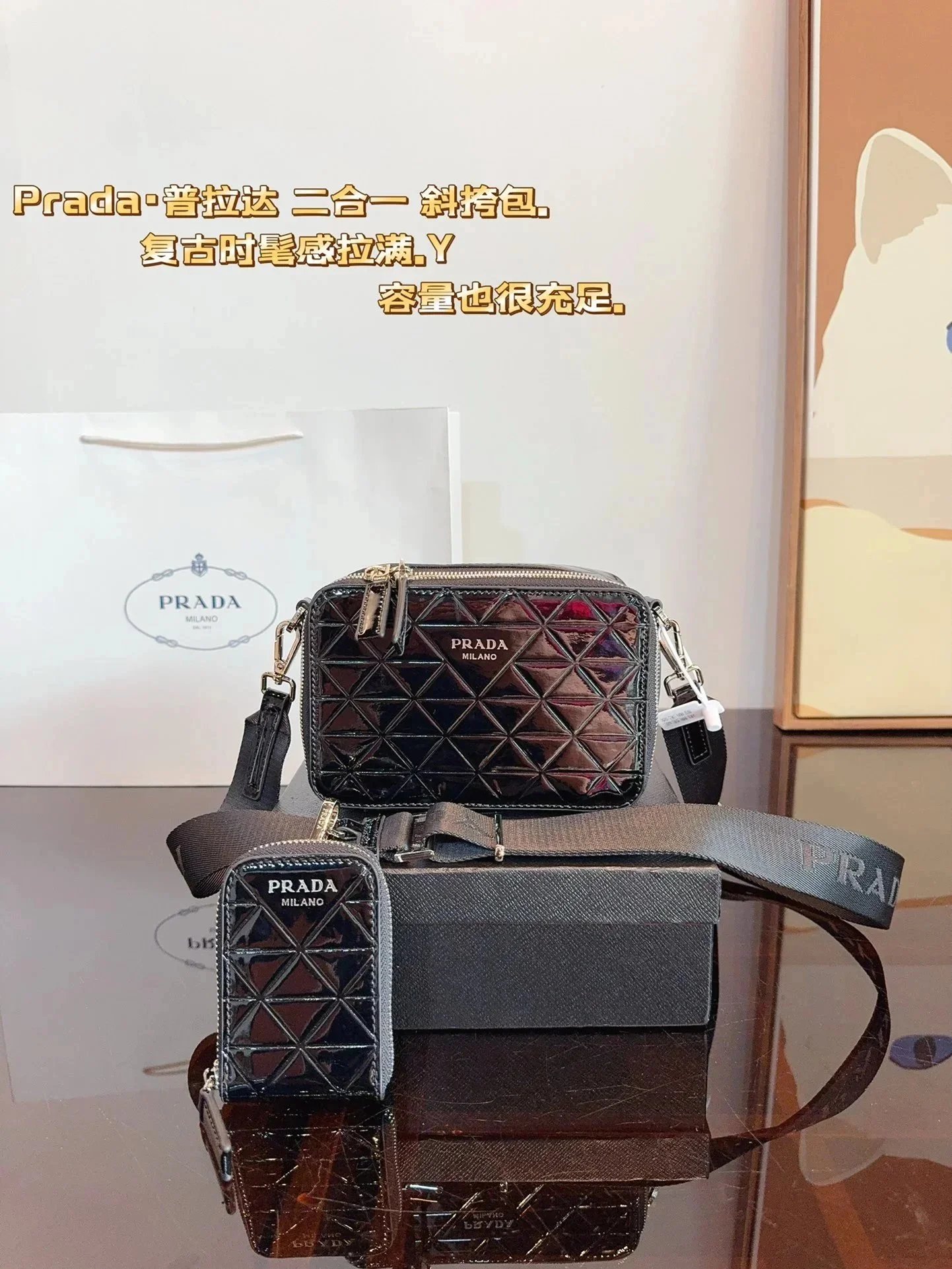 Prada Re-Edition 2005 Quilted Crossbody Bag Black