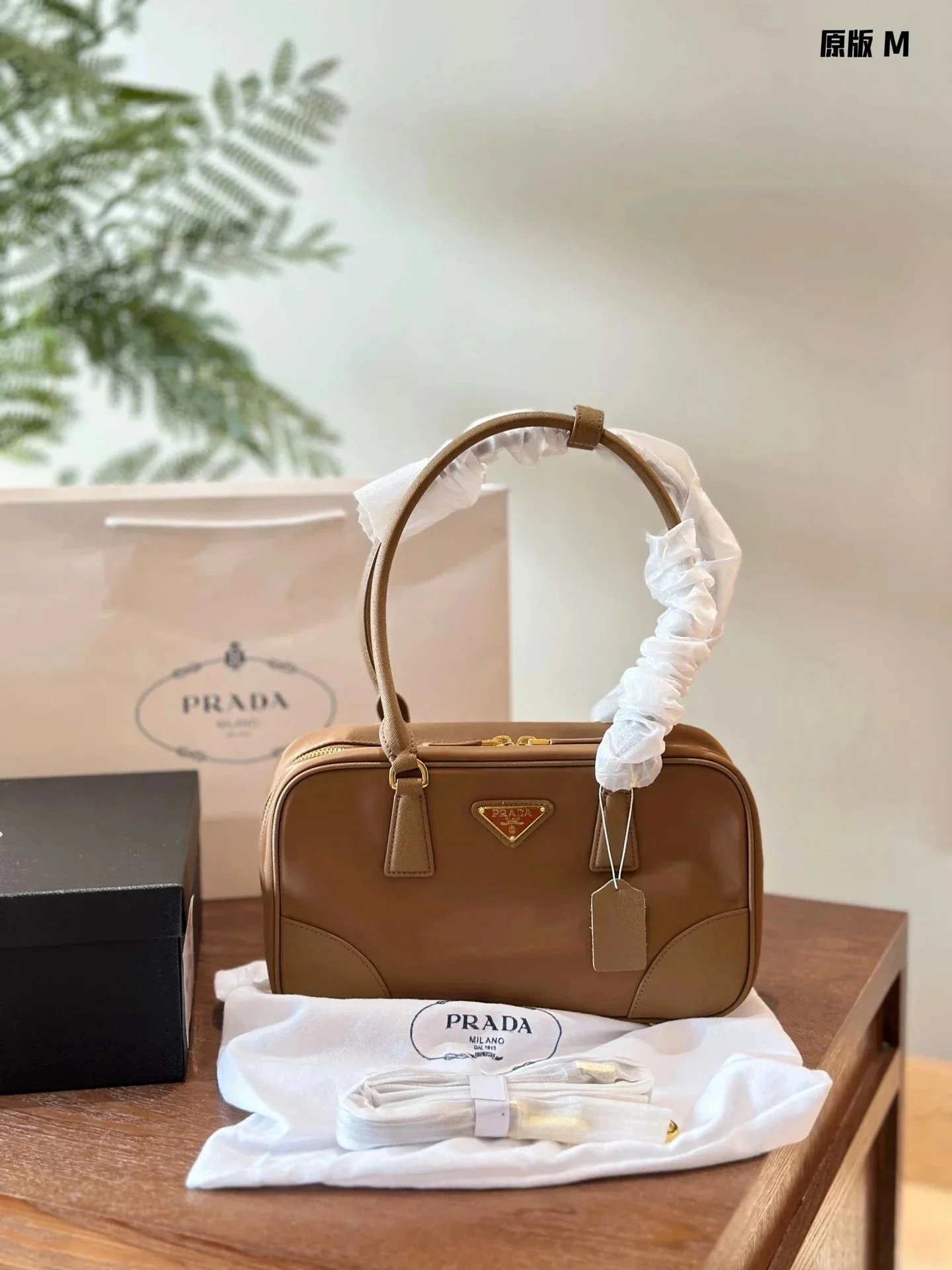 Prada Bowling Bag Elegant Handbag Brown