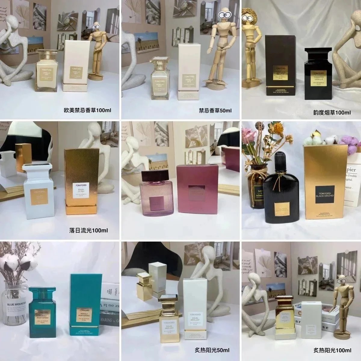 Tom Ford Private Blend Collection Eau de Parfum Fragrance Set Multicolor