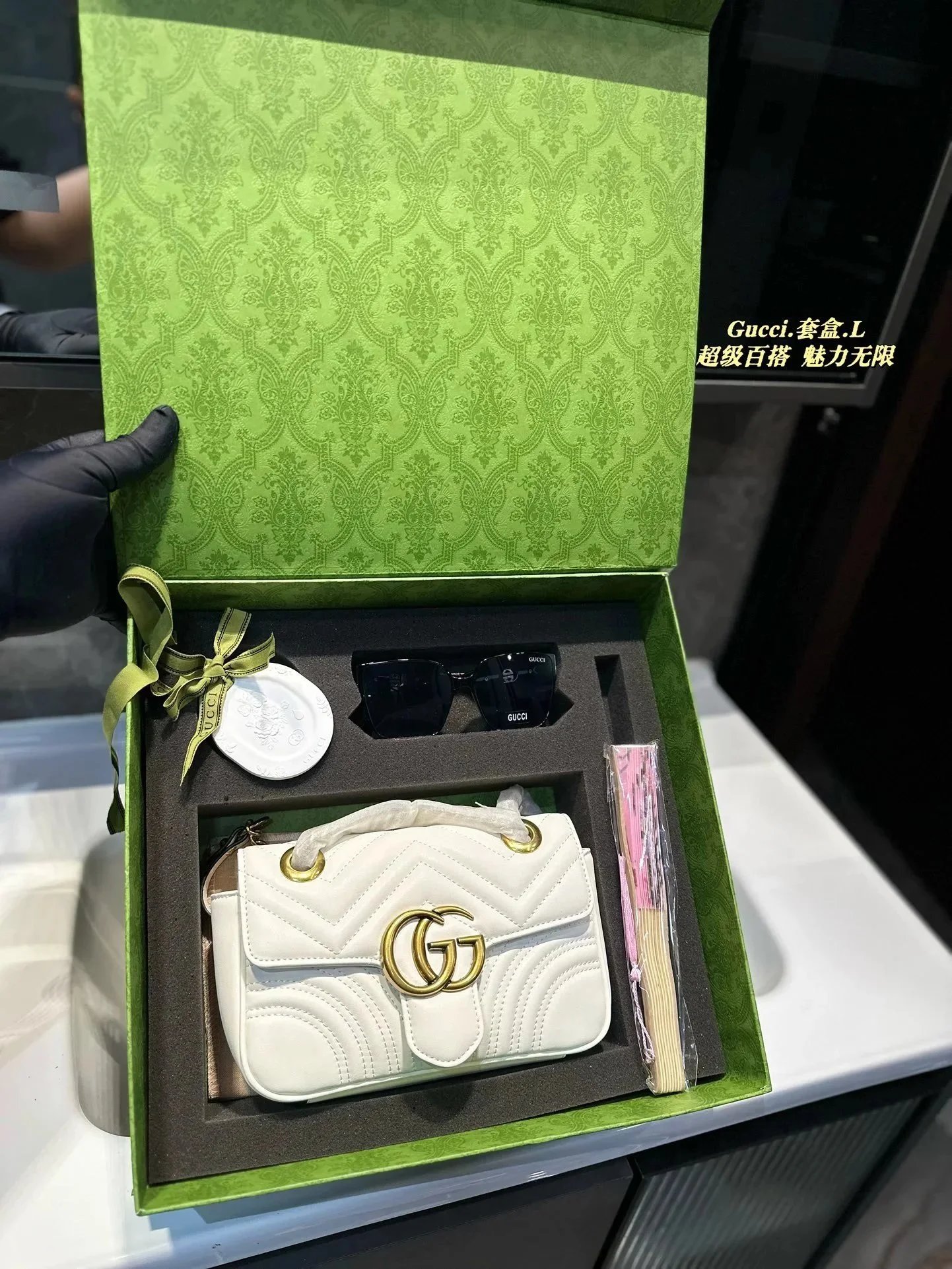 Gucci GG Marmont Quilted Leather Shoulder Bag White
