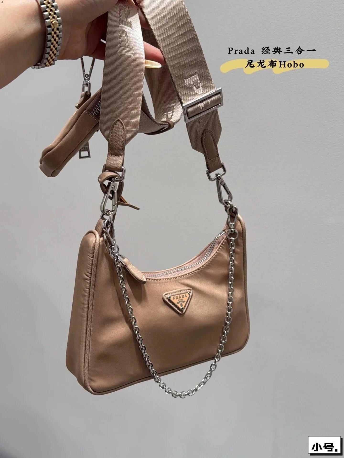 Prada Re-Edition 2005 Nylon Shoulder Bag Beige