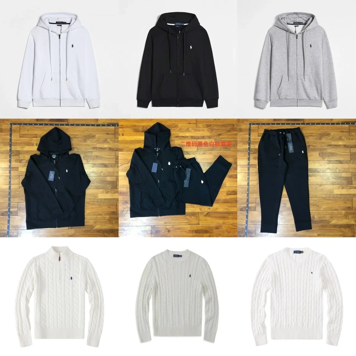 Ralph Lauren RL Cable Knit and Zip-Up Hoodie Classic Casual Set Multicolor