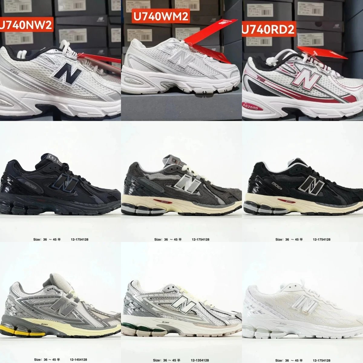 New Balance 1906R Chunky Mesh Sneakers Multicolor