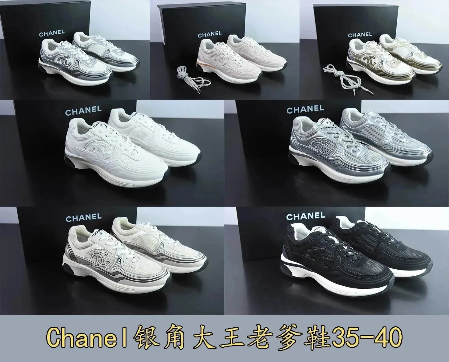 Chanel Runner Chunky Sneakers White