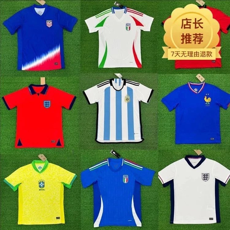 2425 Jerseys Jersey Series (No reason for return or exchange if not due to quality issues)