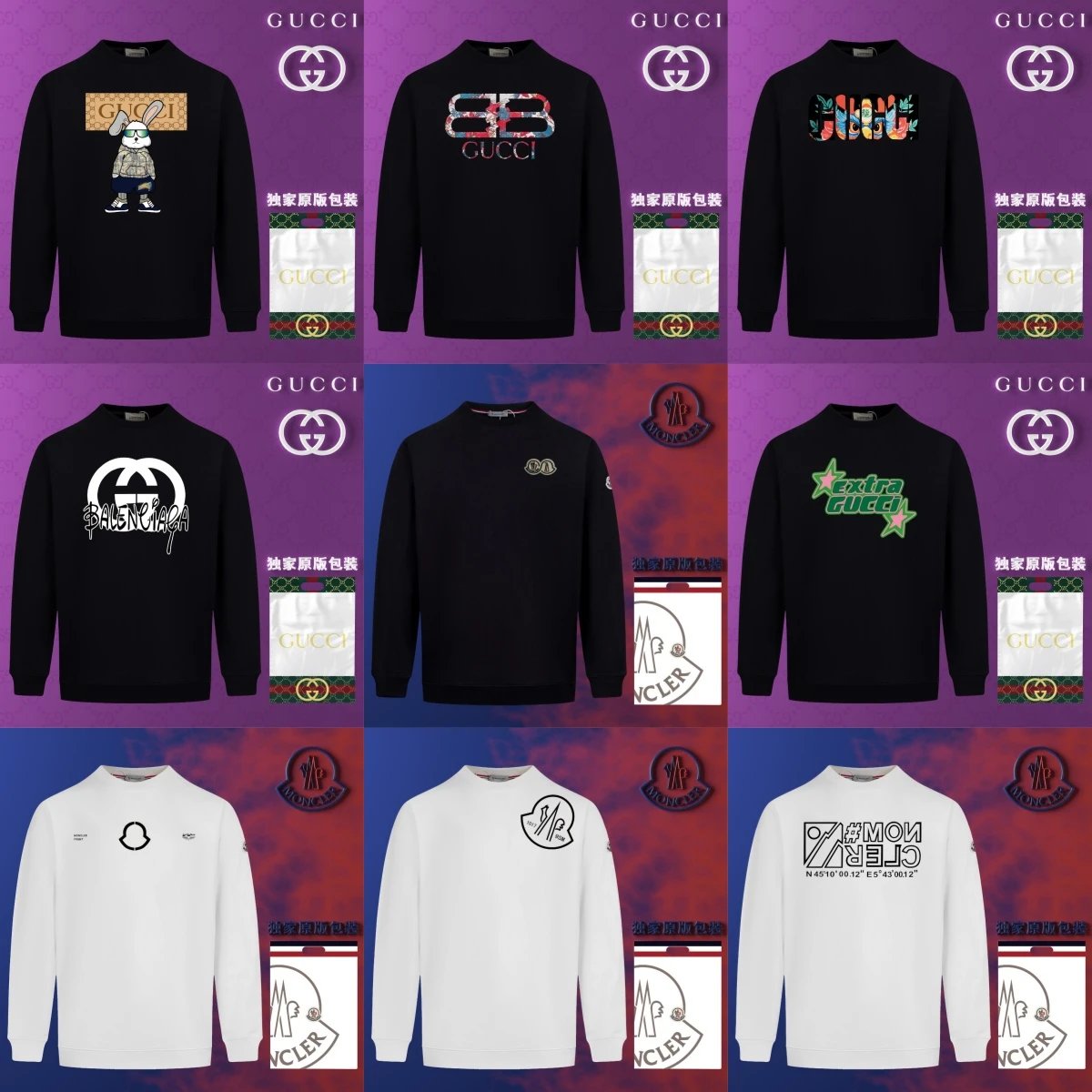 Fashion All-in-one hoodie 11138-008 (XP2)
