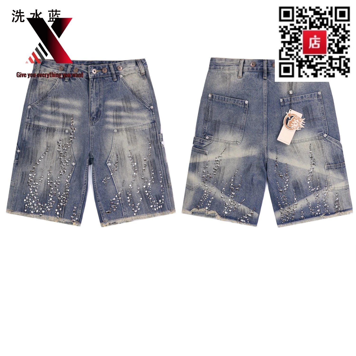 denim shorts   N1 6152