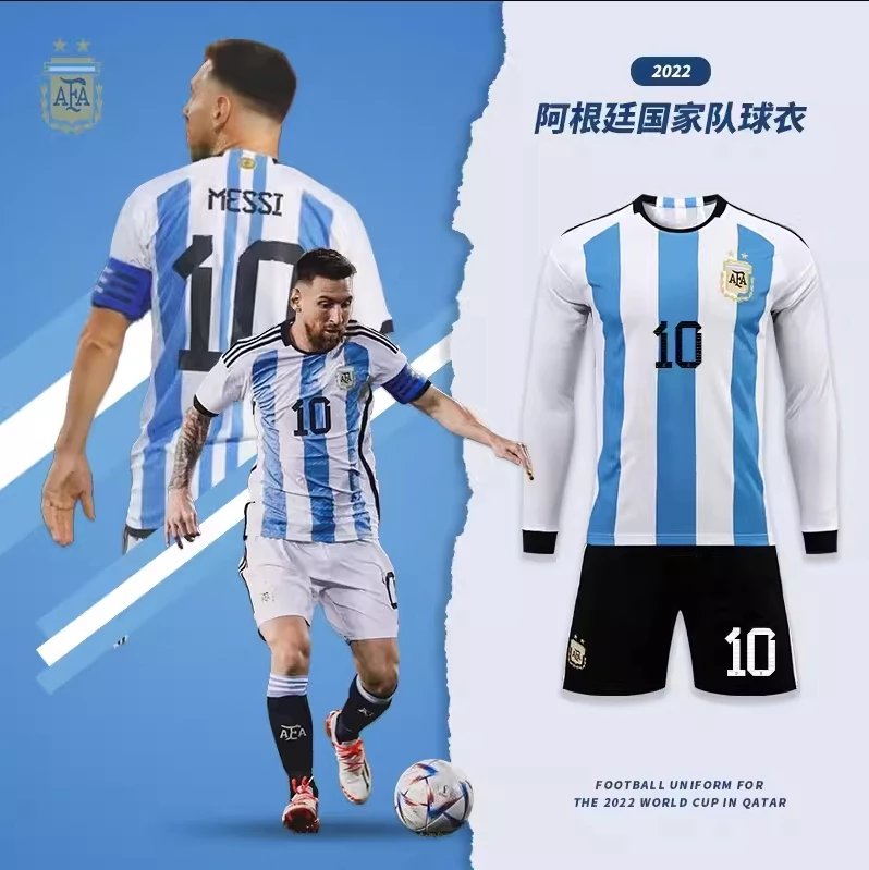 24 Argentina national team Lionel Messi football uniform-SQ 002