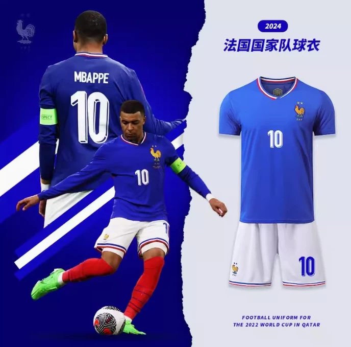 2024 Mbappe's French team jersey in the European Cup-SQ 002