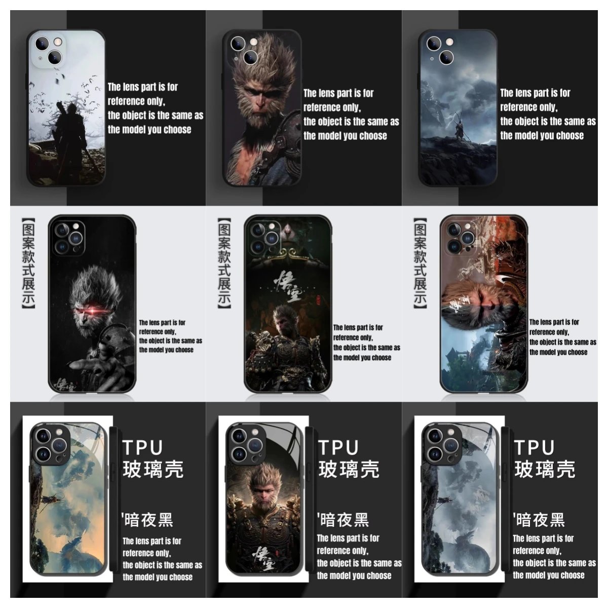 The most popular recent game co-branded mobile phone case