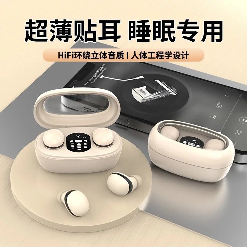 新款mini13s蓝牙耳机入耳式无线降噪超小迷你睡眠tws蓝牙耳机-SQ002 5B