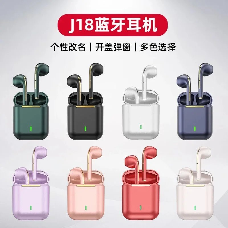 J18蓝牙耳机无线蓝牙耳机降噪私模tws入耳式耳机运动蓝牙无线耳机-SQ002 HB